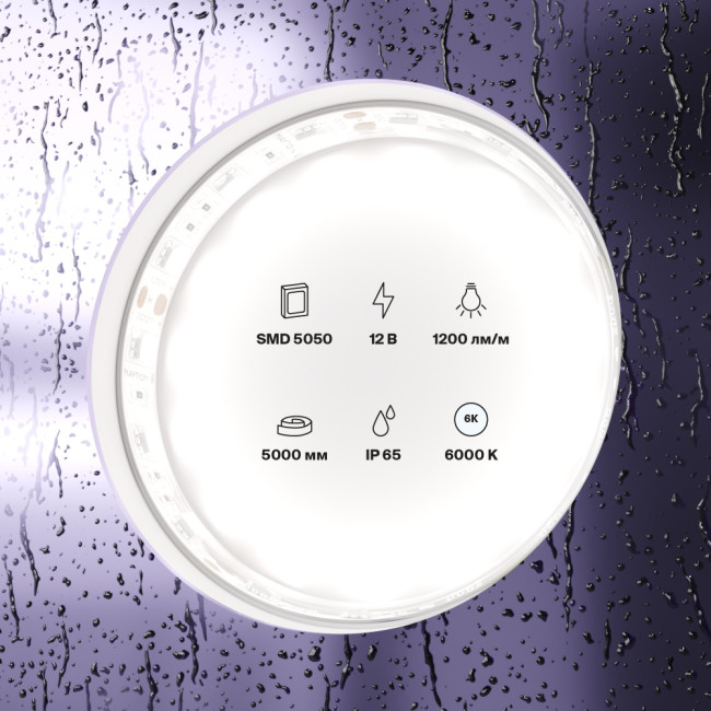 Светодиодная лента Maytoni Technical 12В 5050 14,4Вт/м 6000K IP65 10133