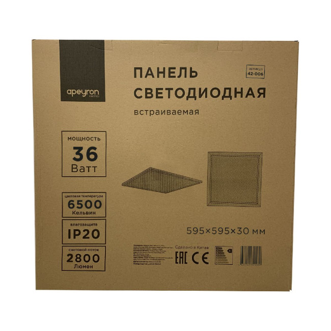 Светодиодная панель Apeyron 42-006 Светодиодная панель Apeyron 42-006