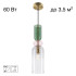 Подвесной светильник Citilux Tendy CL244011