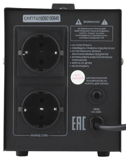 Стабилизатор напряжения переносной Эра СНПТ-1000-Ц Б0020158 Стабилизатор напряжения переносной Эра СНПТ-1000-Ц Б0020158