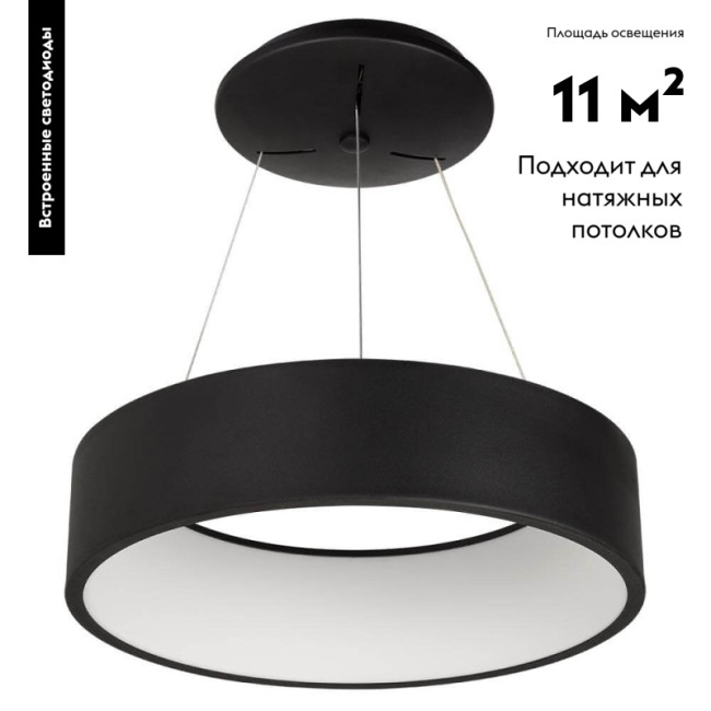 Подвесной светильник Arlight 023392(1)