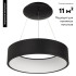 Подвесной светильник Arlight 023392(1)