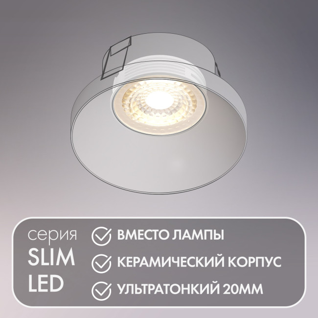 Светодиодный модуль Denkirs Slim LED 7W 3000К DK3000-7W Светодиодный модуль Denkirs Slim LED 7W 3000К DK3000-7W