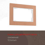 Рамка для двойной розетки Arte Milano 503.12-double.brown