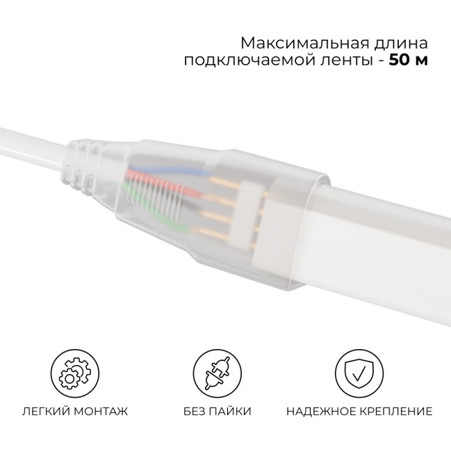 Контроллер RGB 220В 500Вт однокнопочный для светодиодного неона Apeyron 17-49 smd 5050 04-190 Контроллер RGB 220В 500Вт однокнопочный для светодиодного неона Apeyron 17-49 smd 5050 04-190