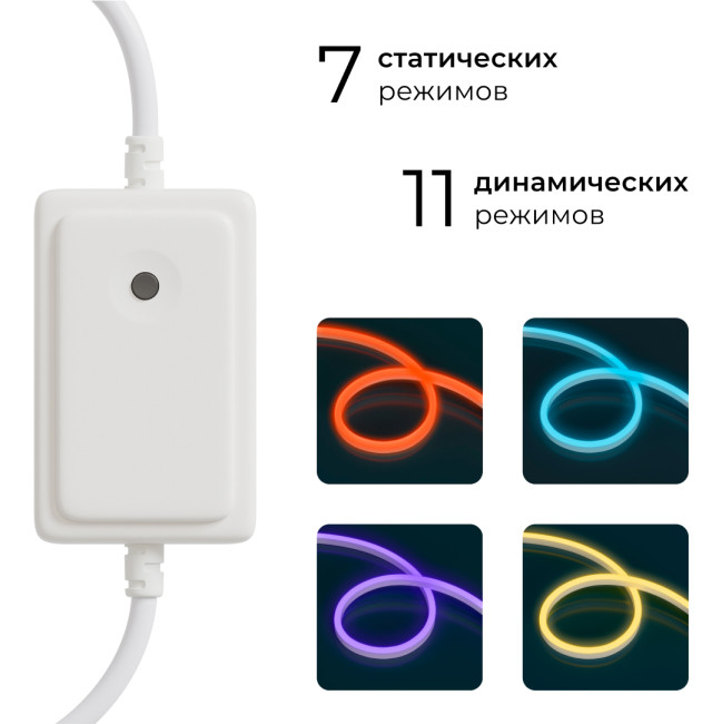 Контроллер RGB 220В 500Вт однокнопочный для светодиодного неона Apeyron 17-49 smd 5050 04-190 Контроллер RGB 220В 500Вт однокнопочный для светодиодного неона Apeyron 17-49 smd 5050 04-190
