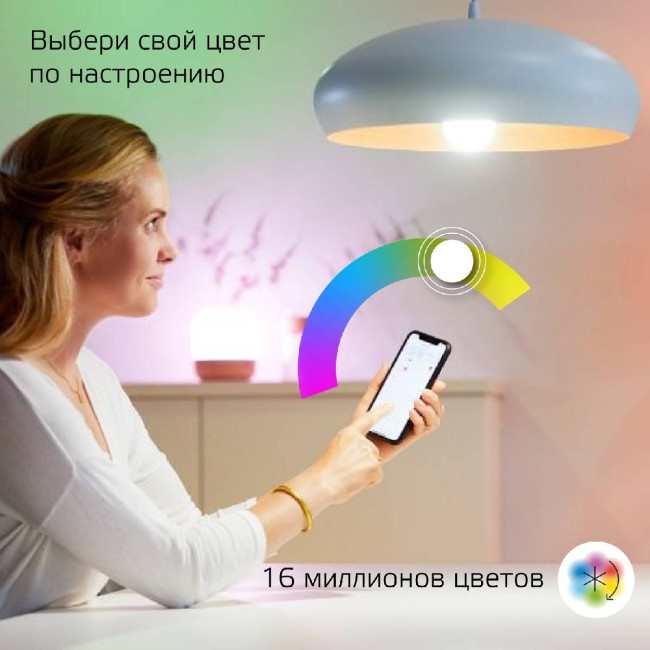 Лампа светодиодная диммируемая Gauss E14 5W 2700-6500K RGBW матовая 1190112 Лампа светодиодная диммируемая Gauss E14 5W 2700-6500K RGBW матовая 1190112