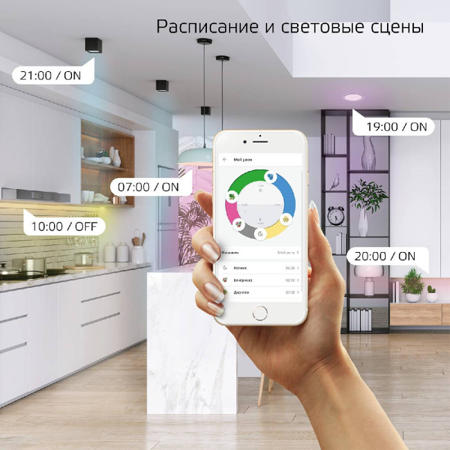 Лампа светодиодная диммируемая Gauss E14 5W 2700-6500K RGBW матовая 1190112 Лампа светодиодная диммируемая Gauss E14 5W 2700-6500K RGBW матовая 1190112