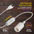 Светильник для растений Эра FITO-Time Holder E27 Б0059882 Светильник для растений Эра FITO-Time Holder E27 Б0059882