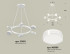 Подвесная люстра Ambrella Light Traditional (C9191, N8399) XB9191203 Подвесная люстра Ambrella Light Traditional (C9191, N8399) XB9191203