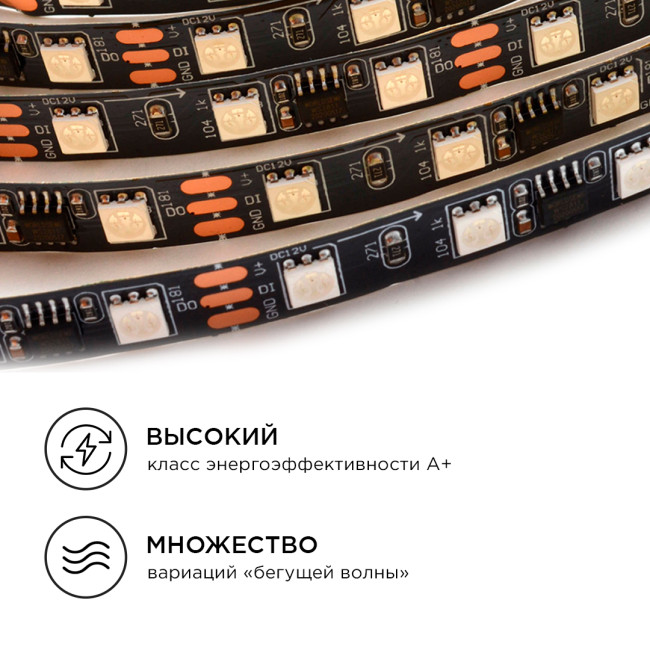Комплект цифровой светодиодной ленты Apeyron 12В 5050 14,4Вт/м RGB 2м IP65 86ЦЛ Комплект цифровой светодиодной ленты Apeyron 12В 5050 14,4Вт/м RGB 2м IP65 86ЦЛ