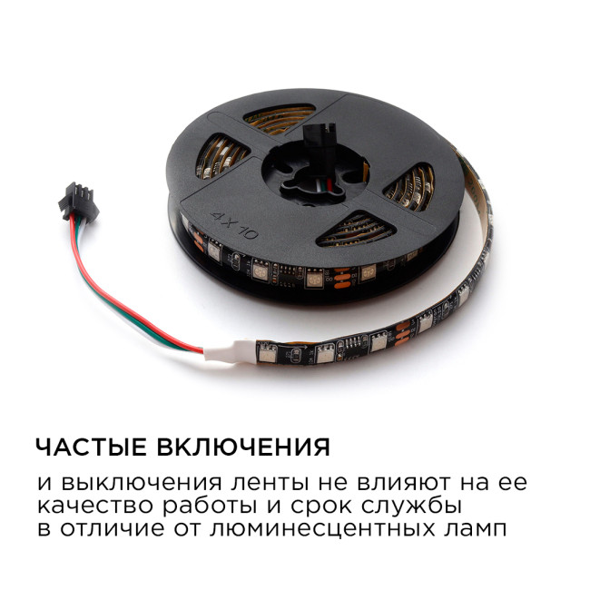 Комплект цифровой светодиодной ленты Apeyron 12В 5050 14,4Вт/м RGB 2м IP65 86ЦЛ Комплект цифровой светодиодной ленты Apeyron 12В 5050 14,4Вт/м RGB 2м IP65 86ЦЛ