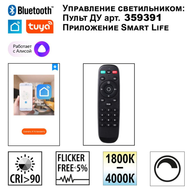 Подвесной светильник Novotech Ledo Monile 359711 Подвесной светильник Novotech Ledo Monile 359711