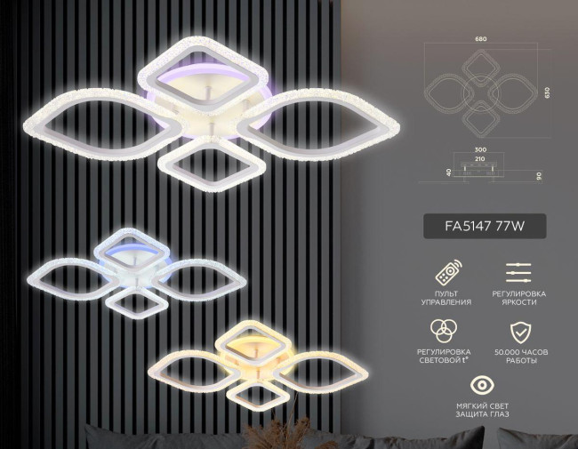 Потолочная светодиодная люстра Ambrella Light Acrylica Original FA5147