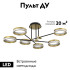Потолочная люстра LED4U L3102-3 Потолочная люстра LED4U L3102-3