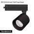 Трековый однофазный светильник Arlight LGD-DYKE-2TR-R75-16W Day4000 (BK, 20 deg, 230V) 052141 Трековый однофазный светильник Arlight LGD-DYKE-2TR-R75-16W Day4000 (BK, 20 deg, 230V) 052141