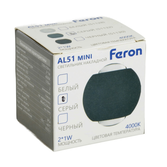 Настенный светильник Feron AL51 51132 Настенный светильник Feron AL51 51132