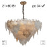 Подвесная люстра Citilux Dryad CL305180 Подвесная люстра Citilux Dryad CL305180