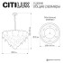 Подвесная люстра Citilux Dryad CL305180 Подвесная люстра Citilux Dryad CL305180