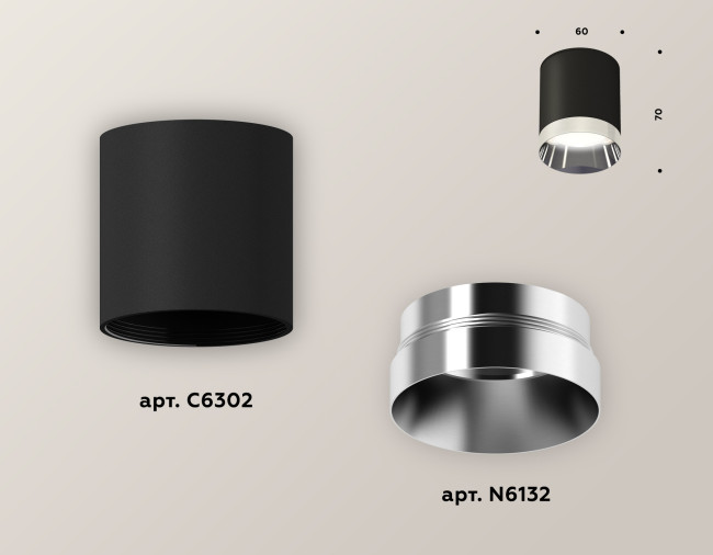 Накладной светильник Ambrella Light Techno XS6302022 (C6302, N6132) Накладной светильник Ambrella Light Techno XS6302022 (C6302, N6132)