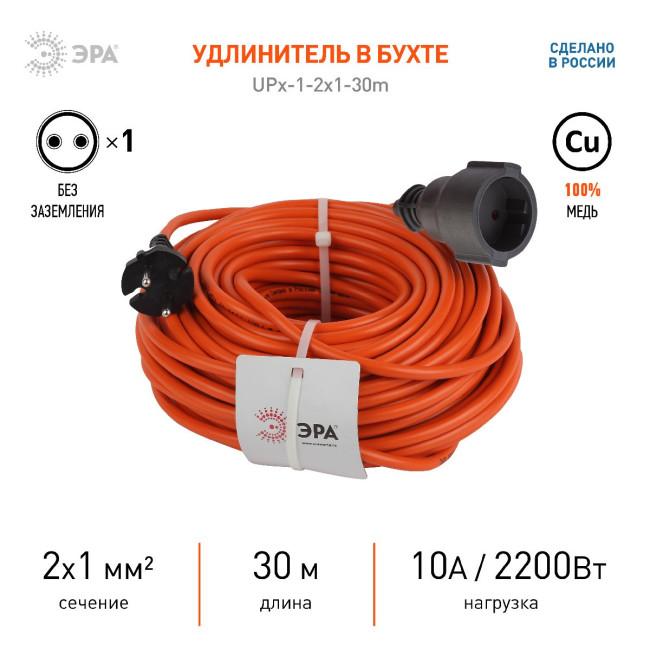 Удлинитель силовой Эра UPx-1-2x1-30m Б0046807 Удлинитель силовой Эра UPx-1-2x1-30m Б0046807