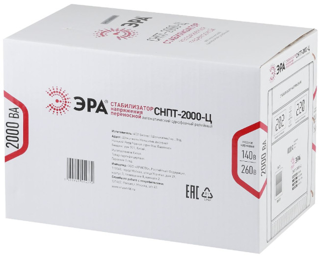 Стабилизатор напряжения переносной Эра СНПТ-2000-Ц Б0020160 Стабилизатор напряжения переносной Эра СНПТ-2000-Ц Б0020160