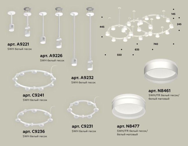 Комплект подвесного светильника Ambrella Light Techno Ring XR92212260 (A9221, A9226, C9241, C9232, C9236, C9231, N8461, N8477) Комплект подвесного светильника Ambrella Light Techno Ring XR92212260 (A9221, A9226, C9241, C9232, C9236, C9231, N8461, N8477)