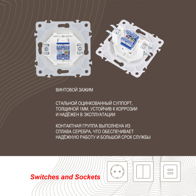 Розетка RJ45 Arte Milano 206.45-1.white Розетка RJ45 Arte Milano 206.45-1.white