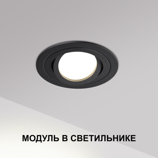 Светодиодный модуль светодиодный в комплекте с драйвером Novotech Diod Mod IP20 LED 10W 4000К 180-265V 359824 Светодиодный модуль светодиодный в комплекте с драйвером Novotech Diod Mod IP20 LED 10W 4000К 180-265V 359824