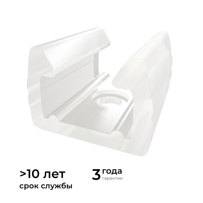 Комплект (10шт) крепежей для светодиодной ленты Apeyron COB 220В-driverless 10-110/111/112 09-147 Комплект (10шт) крепежей для светодиодной ленты Apeyron COB 220В-driverless 10-110/111/112 09-147