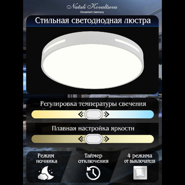 Потолочная люстра Natali Kovaltseva Modern LED LAMPS 81332 Потолочная люстра Natali Kovaltseva Modern LED LAMPS 81332
