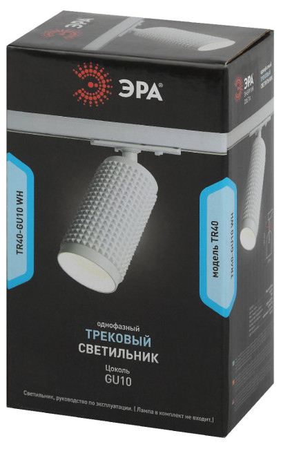 Трековый однофазный светильник Эра TR40-GU10 WH Б0054198