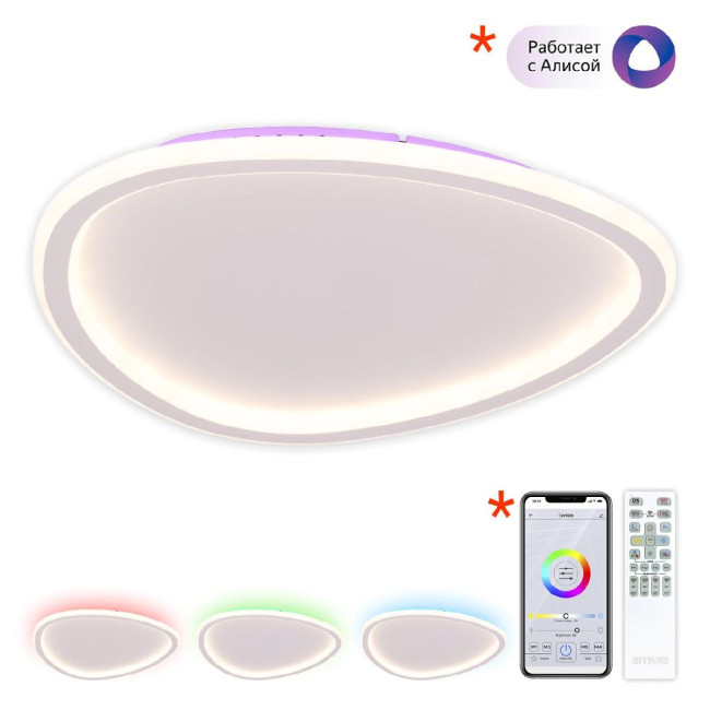 Потолочный светильник Citilux Trio CL215B240E Потолочный светильник Citilux Trio CL215B240E