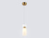 Подвесной светильник Ambrella Light High Light Heigh Light LH56122