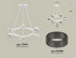 Подвесная люстра Ambrella Light Traditional (C9191, N8484) XB9191250 Подвесная люстра Ambrella Light Traditional (C9191, N8484) XB9191250