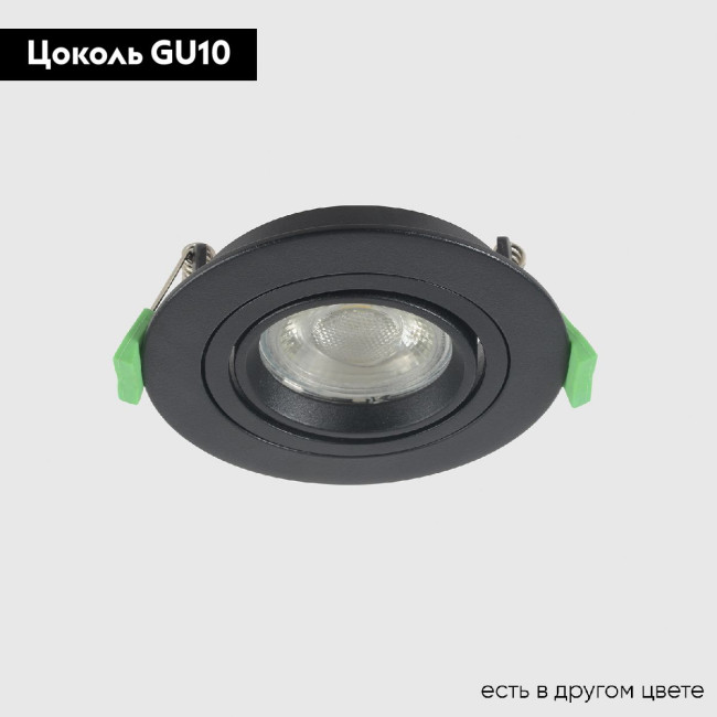 Встраиваемый светильник Crystal Lux CLT 001C1 BL V2 Встраиваемый светильник Crystal Lux CLT 001C1 BL V2