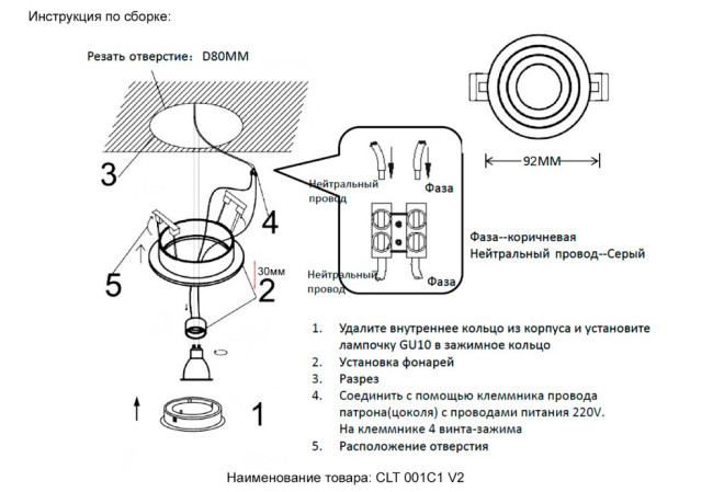 Встраиваемый светильник Crystal Lux CLT 001C1 BL V2 Встраиваемый светильник Crystal Lux CLT 001C1 BL V2