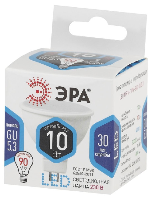 Лампа светодиодная Эра GU5.3 10W 4000K LED MR16-10W-840-GU5.3 Б0032996 Лампа светодиодная Эра GU5.3 10W 4000K LED MR16-10W-840-GU5.3 Б0032996