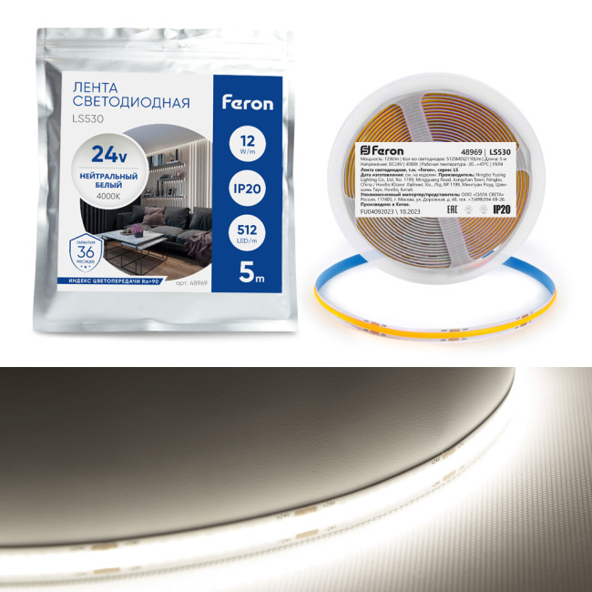 Светодиодная лента Feron LS530 512SMD 12Вт/м 24В 4000К IP20 48969 Светодиодная лента Feron LS530 512SMD 12Вт/м 24В 4000К IP20 48969