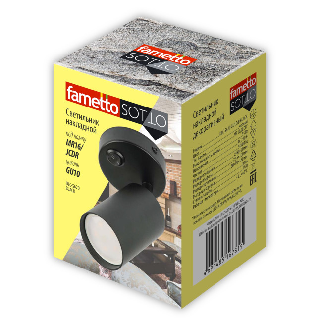 Спот Fametto DLC-S620 GU10/B BLACK UL-00009792 Спот Fametto DLC-S620 GU10/B BLACK UL-00009792