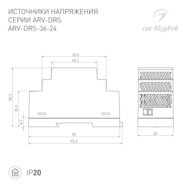 Блок питания Arlight ARV-DRS-36-24 (24V, 1.5A, 36W) (IP20 DIN-рейка) 059900 Блок питания Arlight ARV-DRS-36-24 (24V, 1.5A, 36W) (IP20 DIN-рейка) 059900