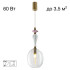 Подвесной светильник Citilux Fernet CL254410 Подвесной светильник Citilux Fernet CL254410
