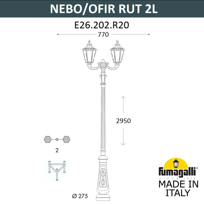 Садово-парковый светильник Fumagalli NEBO OFIR/RUT 2L E26.202.R20.AXE27 Садово-парковый светильник Fumagalli NEBO OFIR/RUT 2L E26.202.R20.AXE27