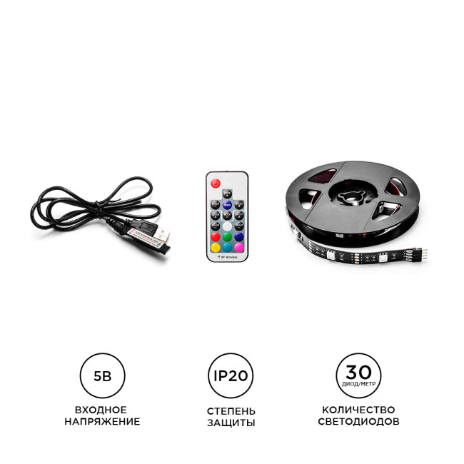 ТВ подсветка, комплект светодиодной ленты Apeyron 5В 5050 7,2Вт/м RGB 0,5м IP20 10-69 ТВ подсветка, комплект светодиодной ленты Apeyron 5В 5050 7,2Вт/м RGB 0,5м IP20 10-69