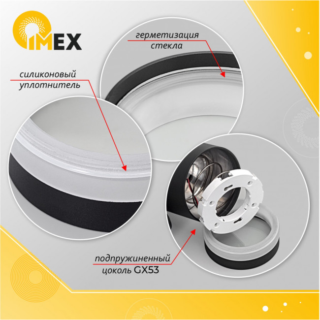 Уличный настенный светильник IMEX Wels IL.0014.0018-BK IP54 Уличный настенный светильник IMEX Wels IL.0014.0018-BK IP54