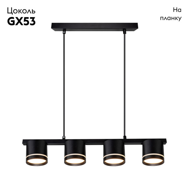 Подвесная люстра Arte Lamp Legacy A8024SP-4BK Подвесная люстра Arte Lamp Legacy A8024SP-4BK