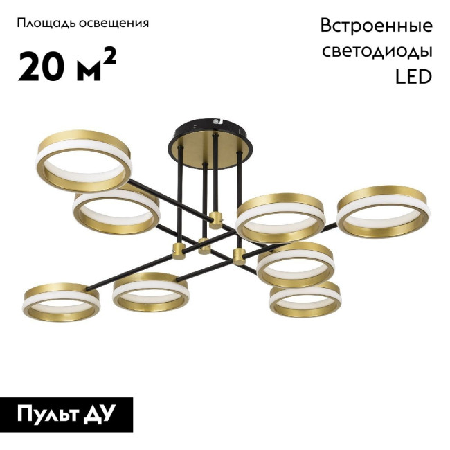Потолочная люстра LED4U L3102-4 Потолочная люстра LED4U L3102-4