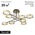 Потолочная люстра LED4U L3102-4 Потолочная люстра LED4U L3102-4