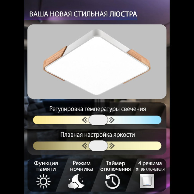 Потолочный светильник Natali Kovaltseva Scandinavian LED LAMPS 81411 Потолочный светильник Natali Kovaltseva Scandinavian LED LAMPS 81411