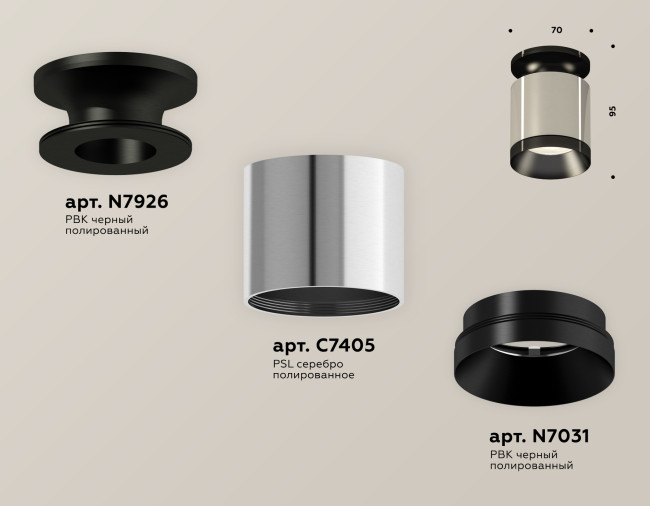 Потолочный светильник Ambrella Light Techno Spot XS7405022 (N7926, C7405, N7031) Потолочный светильник Ambrella Light Techno Spot XS7405022 (N7926, C7405, N7031)